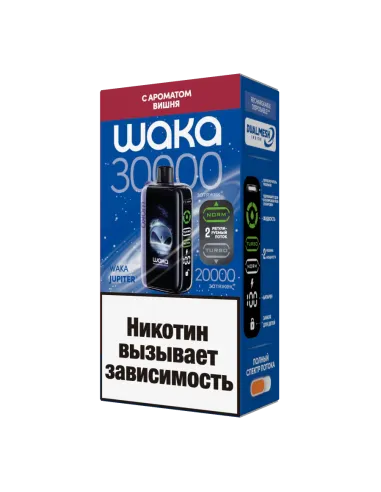 Электронная сигарета WAKA 30000 JUPITER (30000-5004 Вишня)