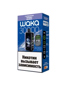 Электронная сигарета WAKA 30000 JUPITER (30000-5005 Черника Малина)