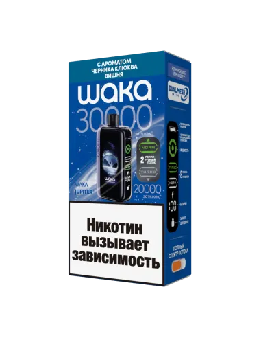 Электронная сигарета WAKA 30000 JUPITER (30000-5006 Черника Клюква Вишня)