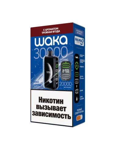 Электронная сигарета WAKA 30000 JUPITER (30000-5007 Тройная Ягода)
