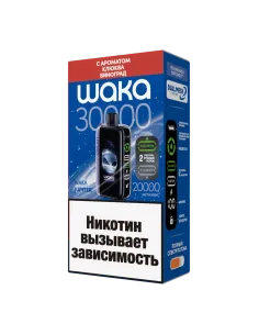 Электронная сигарета WAKA 30000 JUPITER (30000-5009 Клюква Виноград)