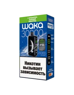 Электронная сигарета WAKA 30000 JUPITER (30000-5011 Зеленый Виноград)