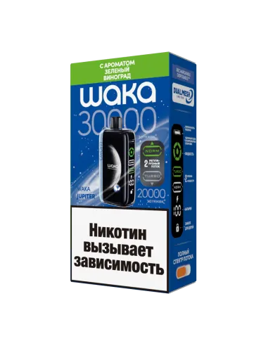 Электронная сигарета WAKA 30000 JUPITER (30000-5011 Зеленый Виноград)
