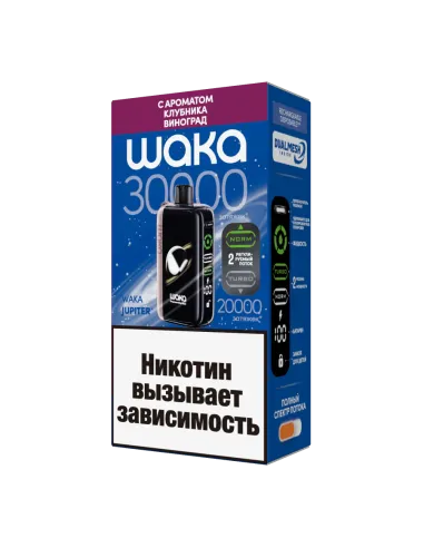 Электронная сигарета WAKA 30000 JUPITER (30000-5013 Клубника Виноград)