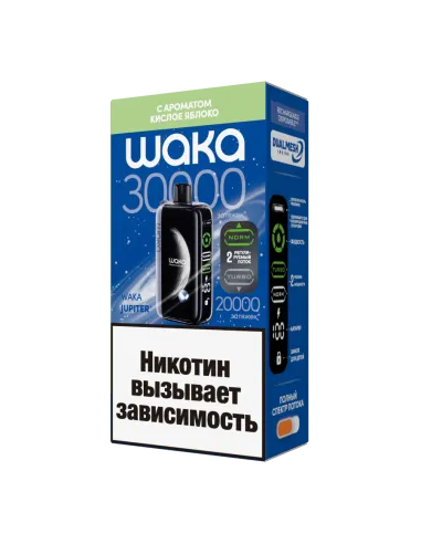 Электронная сигарета WAKA 30000 JUPITER (30000-5014 Кислое Яблоко)