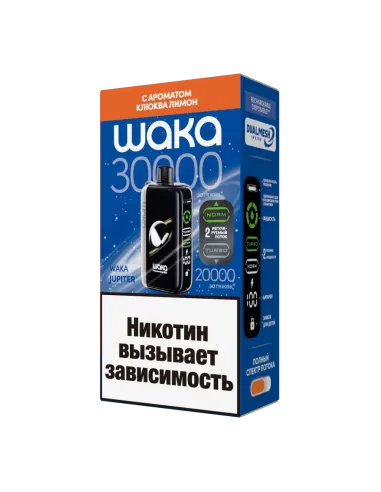 Электронная сигарета WAKA 30000 JUPITER (30000-5018 Клюква Лимон)