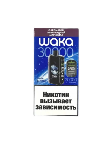 Электронная сигарета WAKA 30000 JUPITER (30000-5024 Виноградный Мармелад)