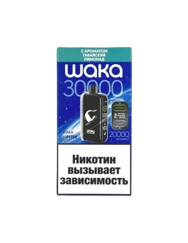 Электронная сигарета WAKA 30000 JUPITER (30000-5025 Гавайский Лимонад)