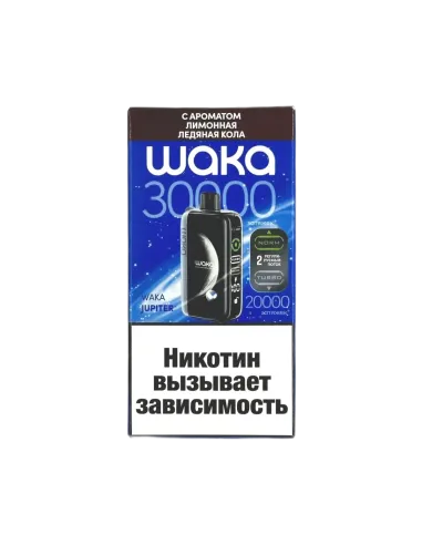 Электронная сигарета WAKA 30000 JUPITER (30000-5021 Лимонная Ледяная Кола)