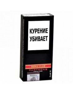 Partagas Series Mini (10 шт.) - купить в интернет-магазине Havana Smoke
