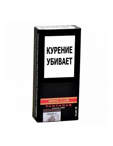 Partagas Series Mini (10 шт.) - купить в интернет-магазине Havana Smoke