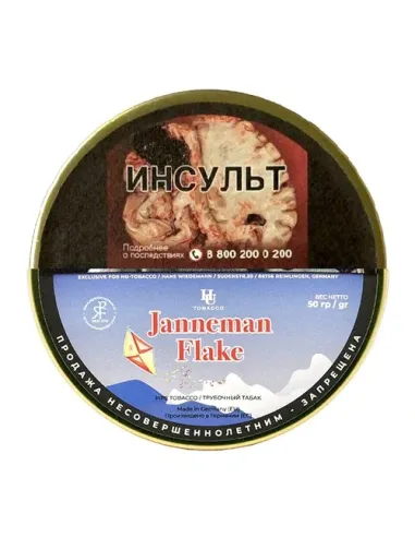 Табак HU-Tobacco - Community Tobaccos - Janneman Flake (50 гр)