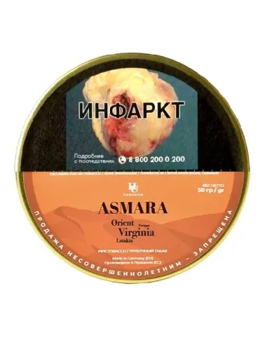 Табак HU-Tobacco - Foundation by Musico - Asmara (50 гр)