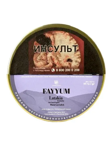 Табак HU-Tobacco - Foundation by Musico - Fayyum (50 гр)