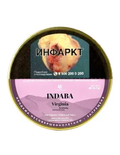 Табак HU-Tobacco - Foundation by Musico - Indaba (50 гр)