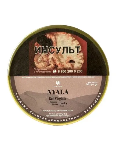 Табак HU-Tobacco - Foundation by Musico - Nyala (50 гр)