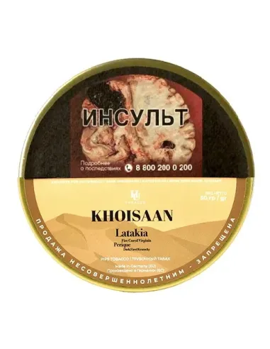 Табак HU-Tobacco - Foundation by Musico - The Khoisaan (50 гр)