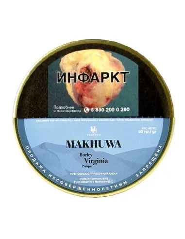 Табак HU-Tobacco - Foundation by Musico - The Makhuwa (50 гр)