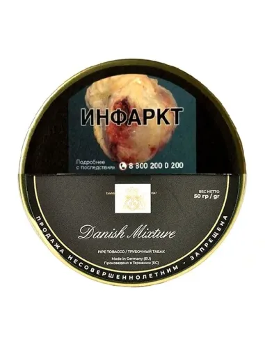 Табак BBB - Danish Mixture (50 гр)