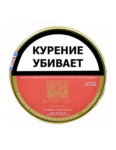 Табак John Aylesbury - Mixture №666 (50 гр)