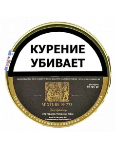 Табак John Aylesbury - Mixture №777 (50 гр)