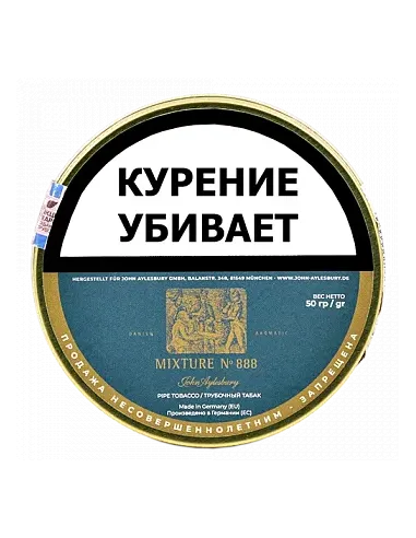 Табак John Aylesbury - Mixture №888 (50 гр)