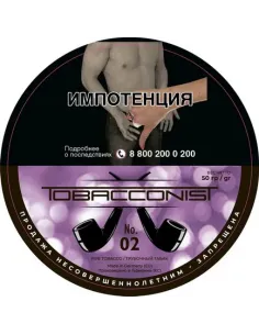 Табак Obacconis №2 (банка 50 гр)