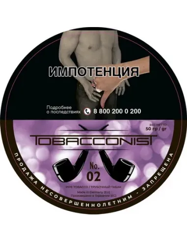 Табак Obacconis №2 (банка 50 гр)