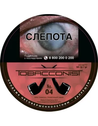 Табак Obacconis №4 (банка 50 гр)