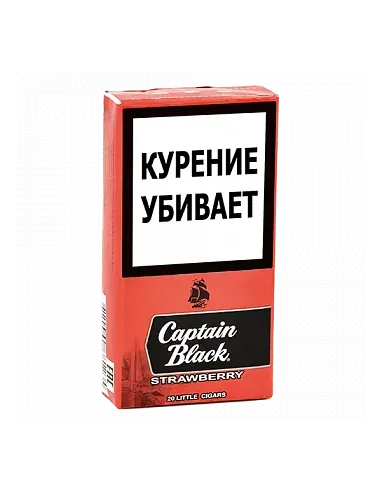 Сигариллы Captain Black - Strawberry (пачка)