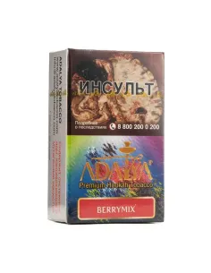 Табак для кальяна ADALYA - BERRYMIX (ЕЖИВИКА, МАЛИНА, ЧЕРНИКА) - 50 GR M