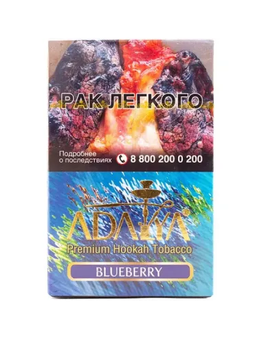 Табак для кальяна ADALYA - BLUEBERRY (ЧЕРНИКА) - 50 GR M
