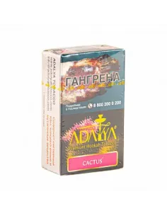 Табак для кальяна ADALYA - CACTUS (КАКТУС) - 20 GR AТП