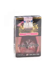 Табак для кальяна ADALYA - CACTUS (КАКТУС) - 50 GR M