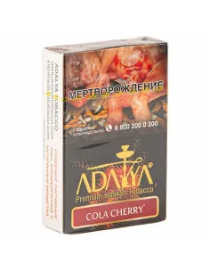 Табак для кальяна ADALYA - COLA CHERRY (КОЛА, ВИШНЯ) - 50 GR АТП