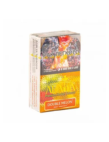 Табак для кальяна ADALYA - DOUBLE MELON (ДЫНЯ, АРБУЗ) - 20 GR AТП