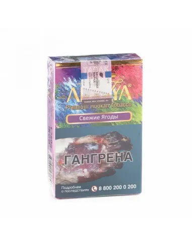 Табак для кальяна ADALYA - FRESHBERRY (ЧЕРНИКА, МАЛИНА) - 50 GR M