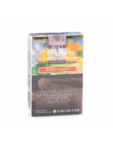 Табак для кальяна ADALYA - JUNGLE JUNGLE (АПЕЛЬСИН, ЛИМОН, МЯТА) - 50 GR М