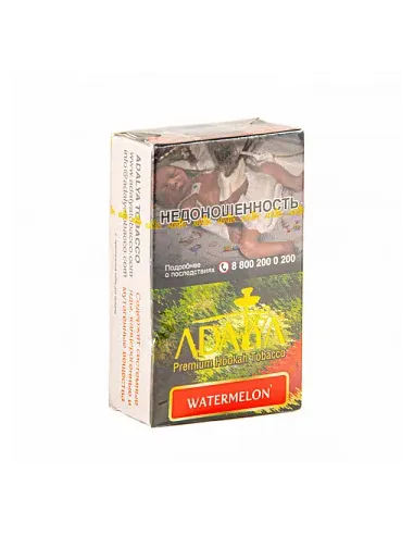 Табак для кальяна ADALYA - WATERMELON (АРБУЗ) - 20 GR AТП