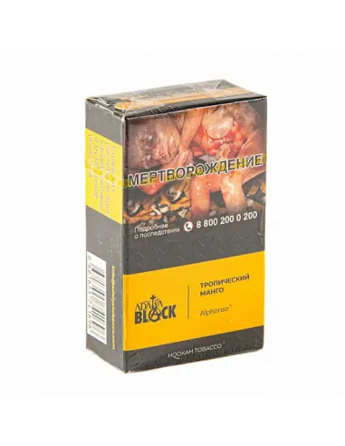 Табак для кальяна ADALYA BLACK - ALPHONSO (МАНГО) - 20 GR AТП