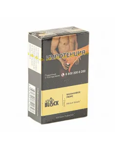 Табак для кальяна ADALYA BLACK - MINION SNACK (БАНАН) - 20 GR AТП