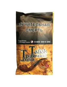Трубочный табак Погар Смесь №6 - кисет 40 г