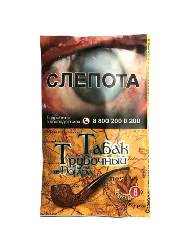 Трубочный табак Погар Смесь №8 - кисет 40 г