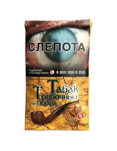 Трубочный табак Погар Смесь  №9 - кисет 40 г