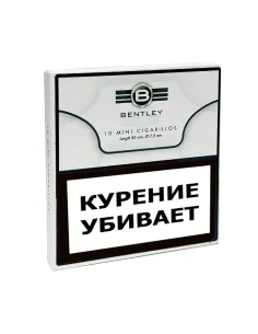 Сигариллы Bentley Mini White (10 шт.)